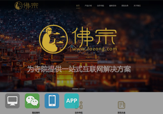 麥格案例|佛宗網